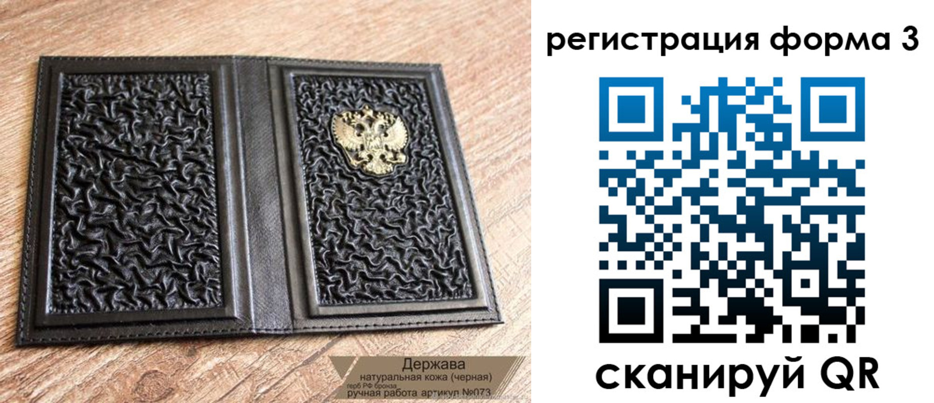 временная регистрация собственник в Сольцах