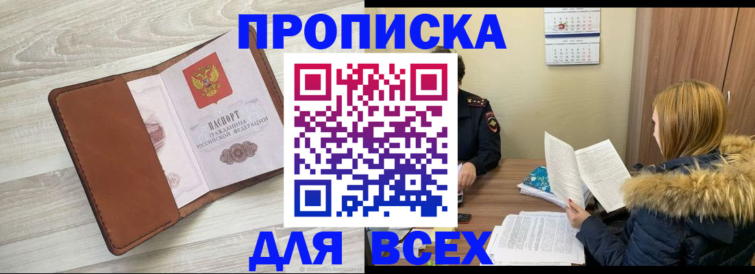 пропишу в квартире в Сольцах