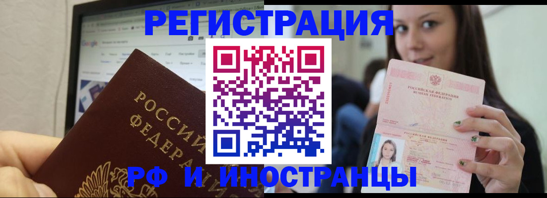 где прописаться в Сольцах